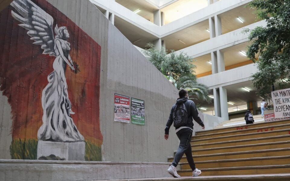 Greece sets university admissions quota for 2025-26