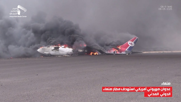 The damage caused by the Israeli airstrikes (X account of the media arm of the Houthi movement, May 6, 2025)