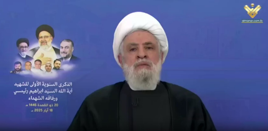 Na'im Qassem speaking in memory of the Iranian president (al-’Ahed, May 18, 2025)