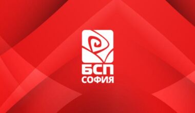 Подкрепя усилията за влизане на България в еврозоната