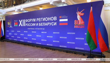 Lukashenko sends greetings to Forum of Regions of Belarus and Russia, highlights importance of unity