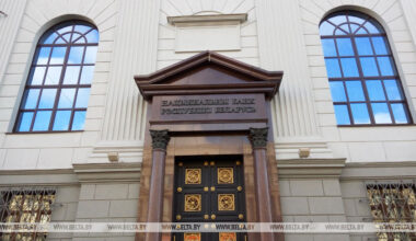 The National Bank of the Republic of Belarus. An archive photo