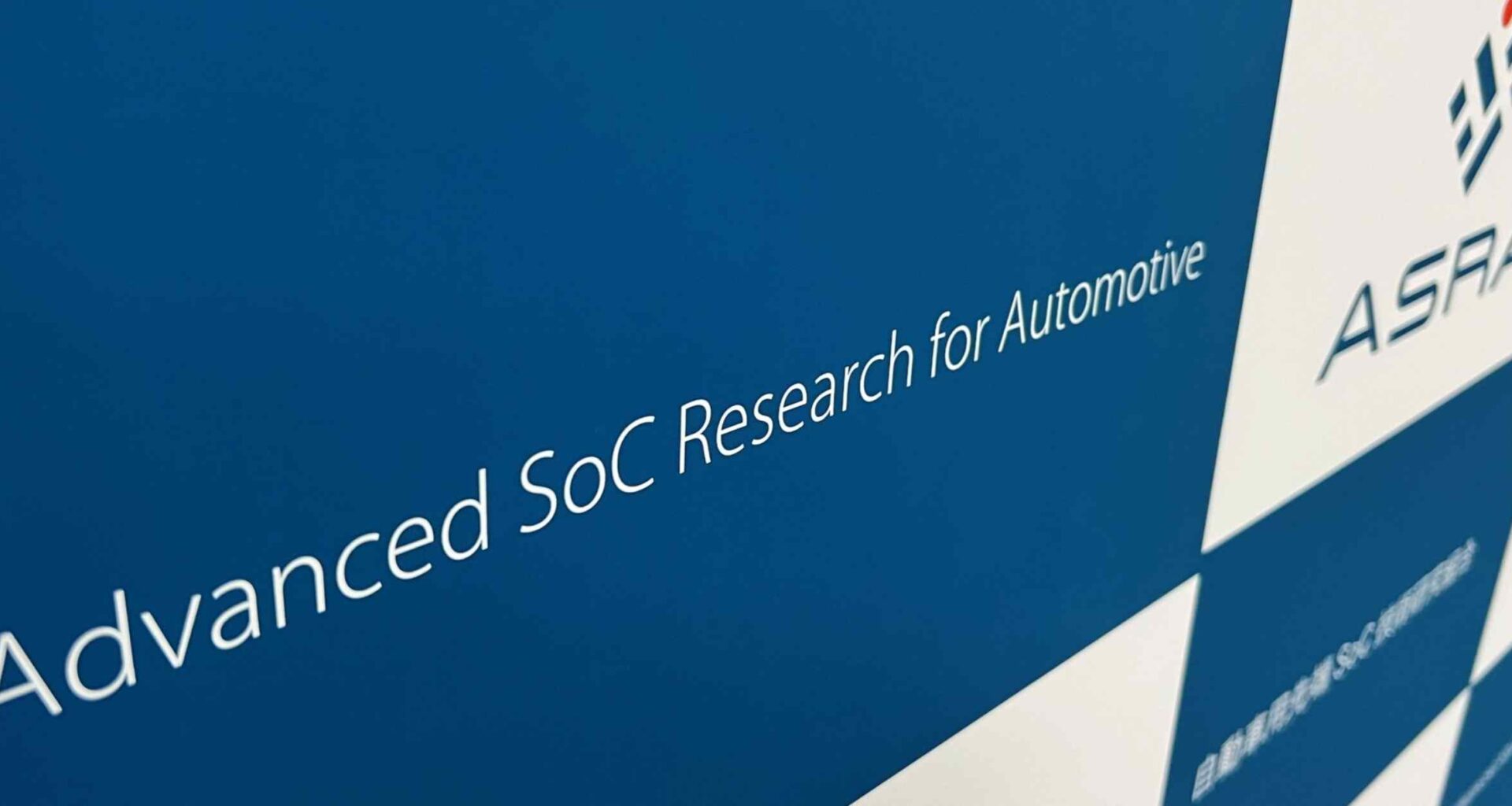 Japan automotive chip group proposes international standard