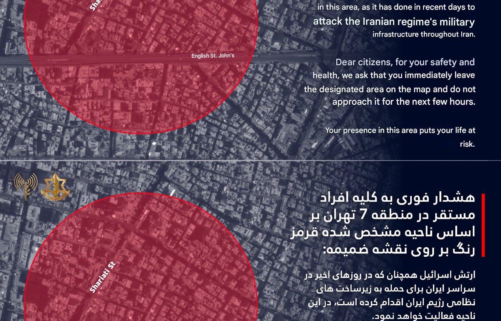 The Israel Defense Force has just issued an immediate evacuation order for all civilians in District 7 of the Iranian capital of Tehran, asking all those in the zone designated to evacuate due to imminent strikes against military infrastructure in the area by the Israeli Air Force.