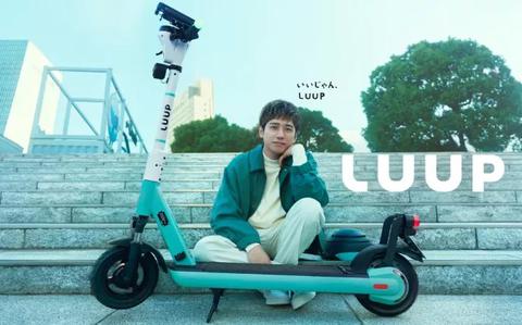 LUUP: The new age of bike rentals in Japan?: Travel around Japan by e-bike or e-scooter!