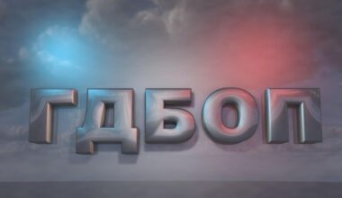 ГДБОП за играта с кокаин и деца: Няма престъпление - България