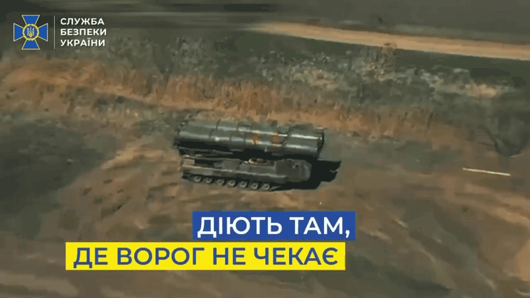 The drone of the SBU CSO A operators destroyed a Russian S-300V4 air defense system launcher.