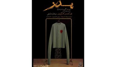 Strindberg’s “Father” returns to stage with free performances in Tehran