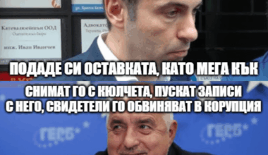 Старата школа си е старата школа!