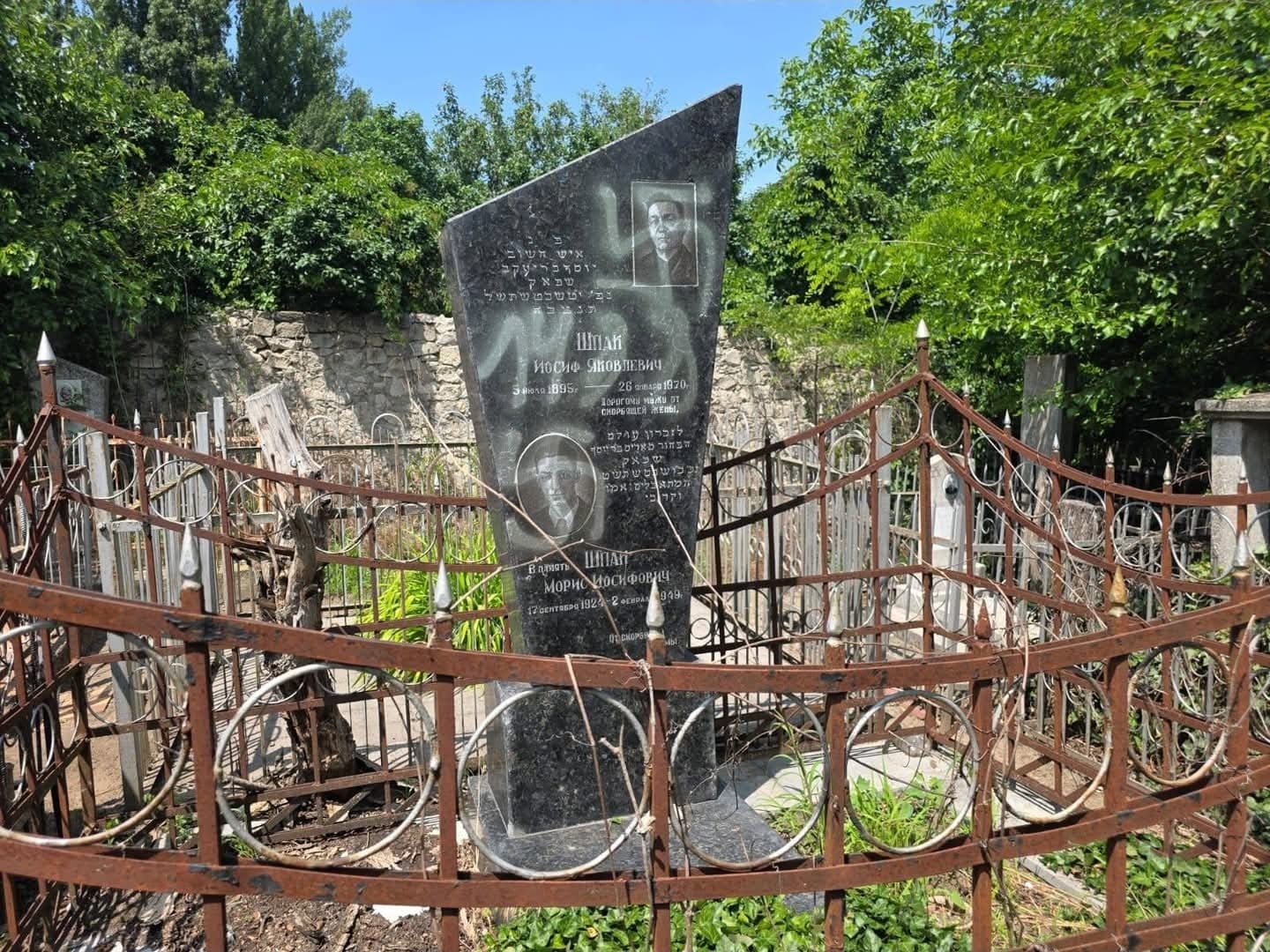 Swastika on grave in Jewish cemetery, Moldova