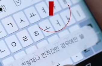 North Korea censors phones, alters language automatically