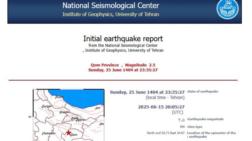 Report of a 2.5 magnitude earthquake in the Iranian city of Qom, located 35 km from the Fordow nuclear facility.
