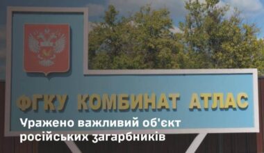 Ukraine's Special Operations Forces hit oil depot in Russia's Rostov Oblast