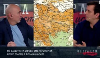 България е била много по-важен политически фактор в Европа