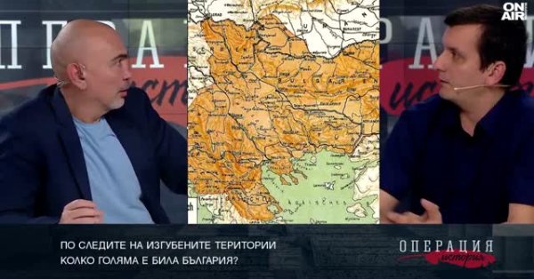 България е била много по-важен политически фактор в Европа