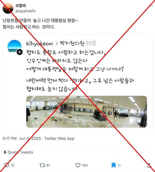 <span>Screenshot of the X post taken June 5, 2025</span>