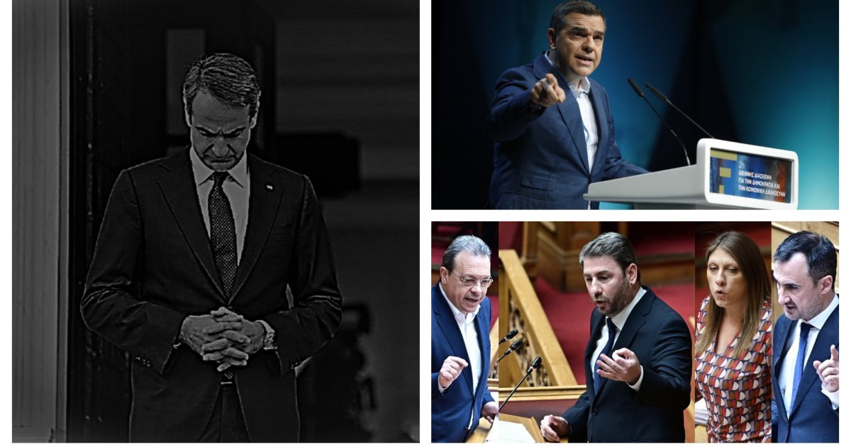 Issues in Governmental Transparency and the Case for a plausible opposition in Greece