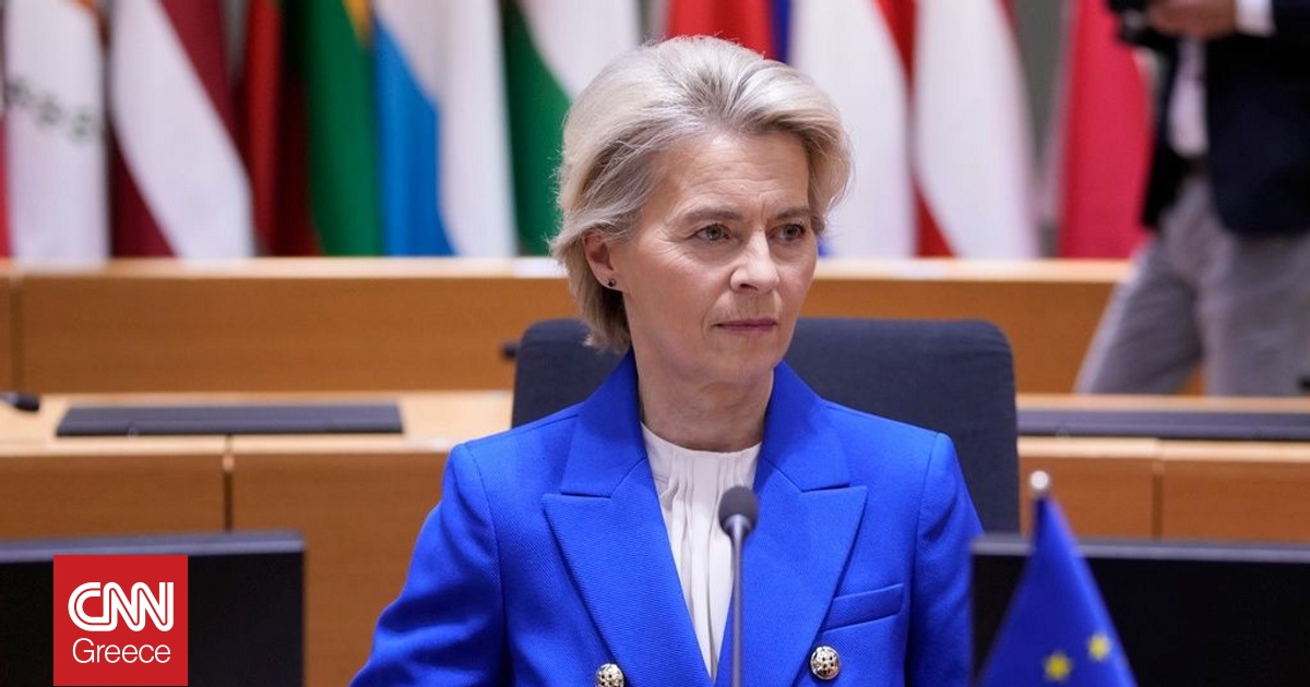 Κομισιόν για μεταναστευτικό: Μιλάμε με την Ελλάδα για τις παράτυπες αφίξεις από τη Λιβύη