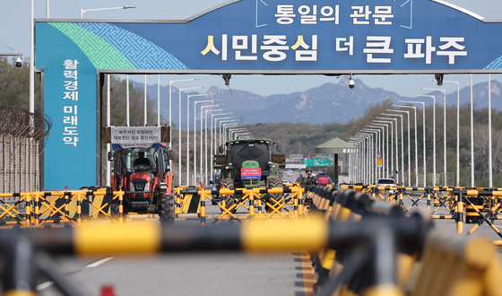 A view of a barricade installed in front of the Unification Bridge in Paju, Gyeonggi, on April 23 [NEWS1]