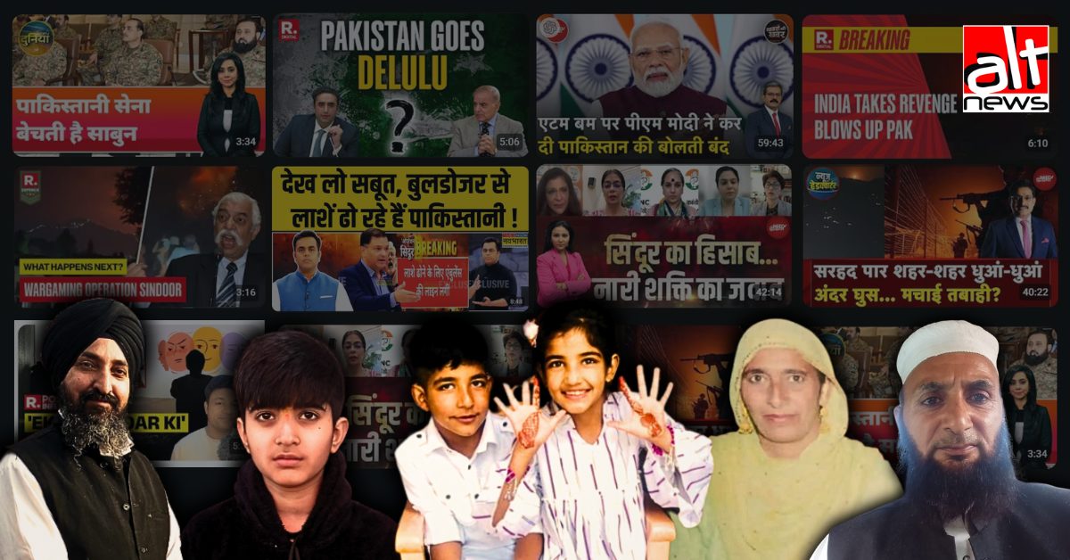 Operation Sindoor: Grief on the ground, glory on TV screens