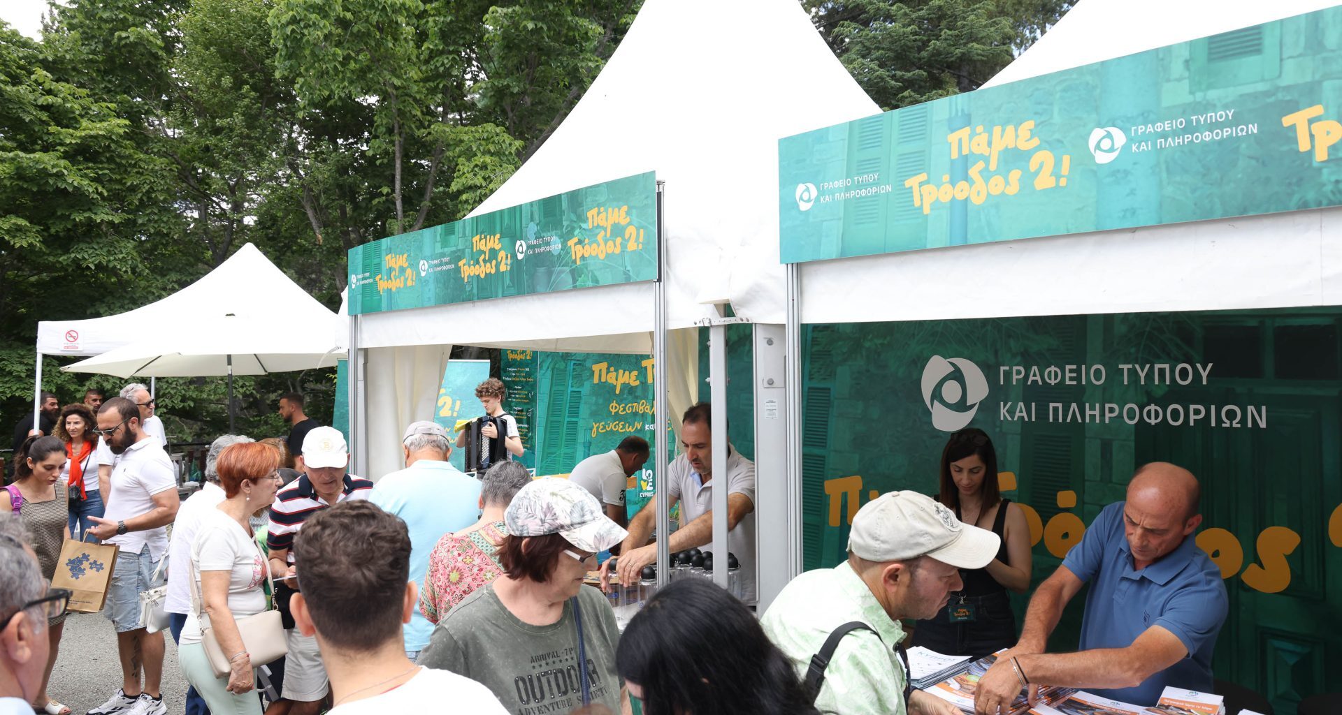 cover Festival celebrates traditional flavours at Troodos presidential residence