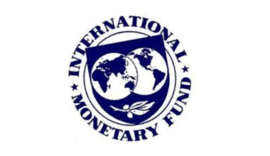 International Monetary Fund (IMF)