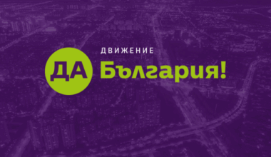 Москва и „СОК КАМЧИЯ“ с опит да заобиколят санкциите срещу Русия