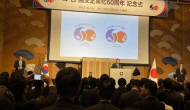 Japan South Korea 60 anniversary