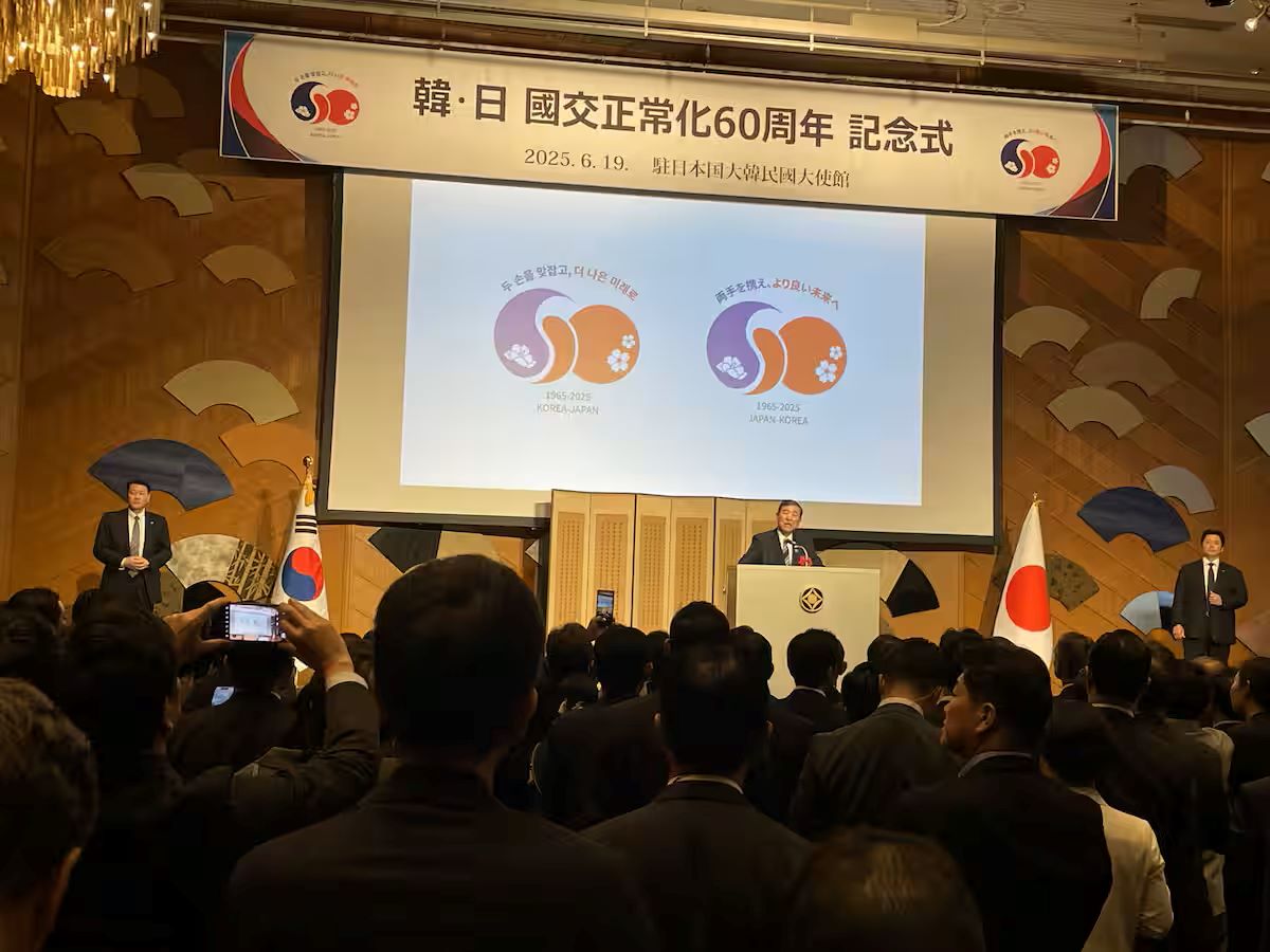 Japan South Korea 60 anniversary
