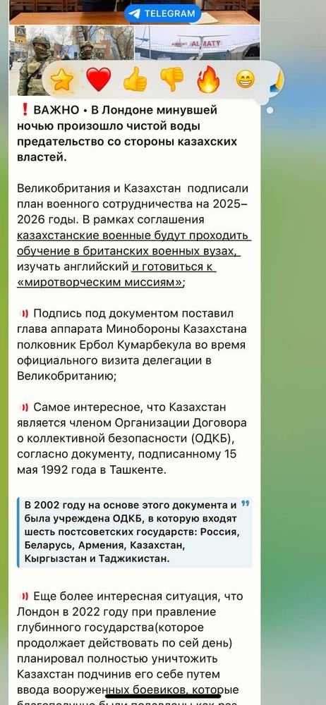 Russian Z-bloggers are fuming over Kazakhstan’s “betrayal” after it signed a 2025-2026 military cooperation plan with the UK. Kazakh troops will train in British military schools, learn English, and prepare for “peacekeeping missions.” This, despite Kazakhstan’s membership in the Russia-led CSTO