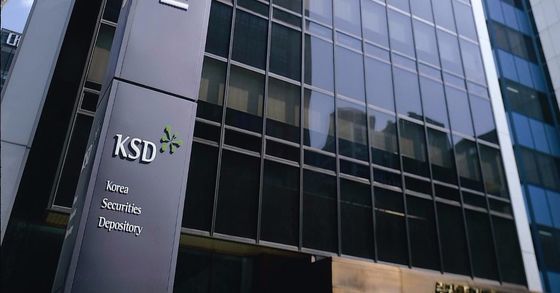 Korea Securities Depository to Revamp PE Data Systems