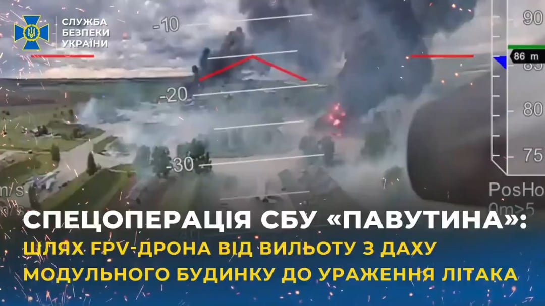 The SBU has released a new video from the special operation "Spider Web": the footage shows the path of one of the FPV drones from taking off from the roof of a "modular building" to hitting an aircraft. [Published 07.06.2025]