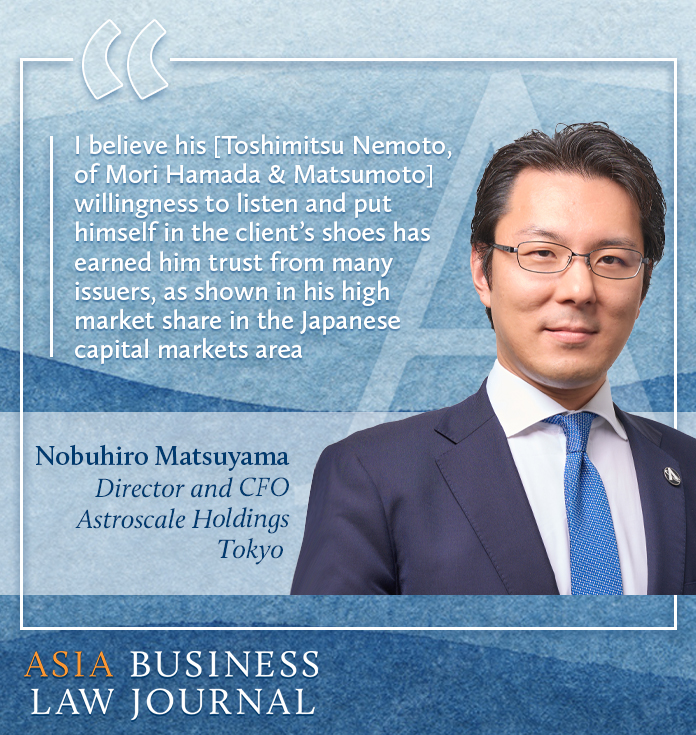 Nobuhiro Matsuyama