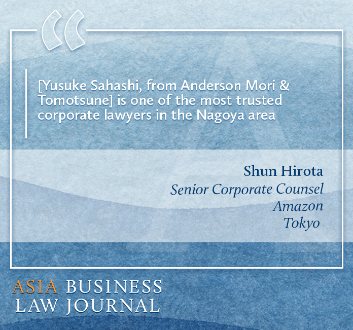 Shun Hirota