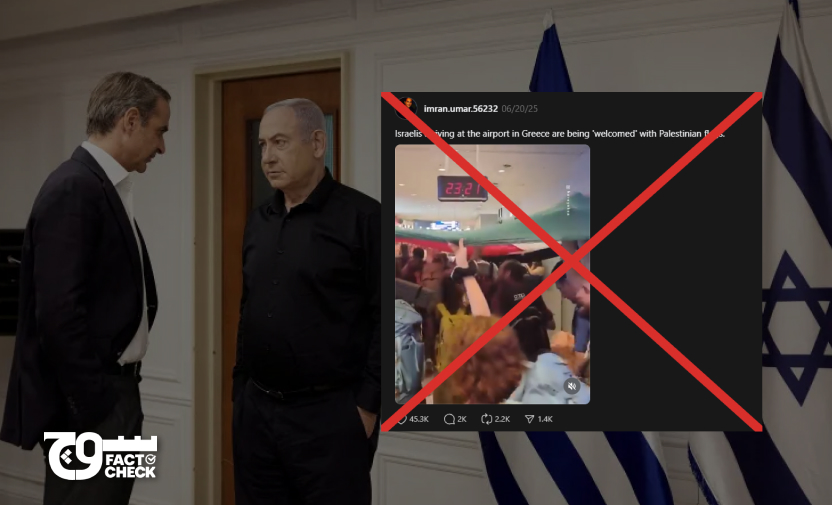 Video shows Israelis welcomed at Greece airport with Palestinian flags?