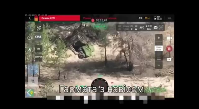 Ukrainian drones dropping 122mm and 155mm artillery shells on russian positions. Kherson region.