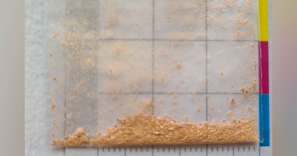 Warning issued after nitazene misrepresented as heroin