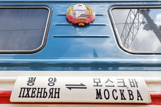 The Pyongyang-Moscow passenger train arrives at the Yaroslavsky railway station on June 25. The train service between Pyongyang and Moscow has resumed after a five-year suspension due to the Covid-19 pandemic. [TASS/YONHAP]