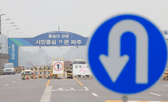 A view of a barricade installed in front of the Unification Bridge in Paju, Gyeonggi, on Oct. 16, 2024 [YONHAP]