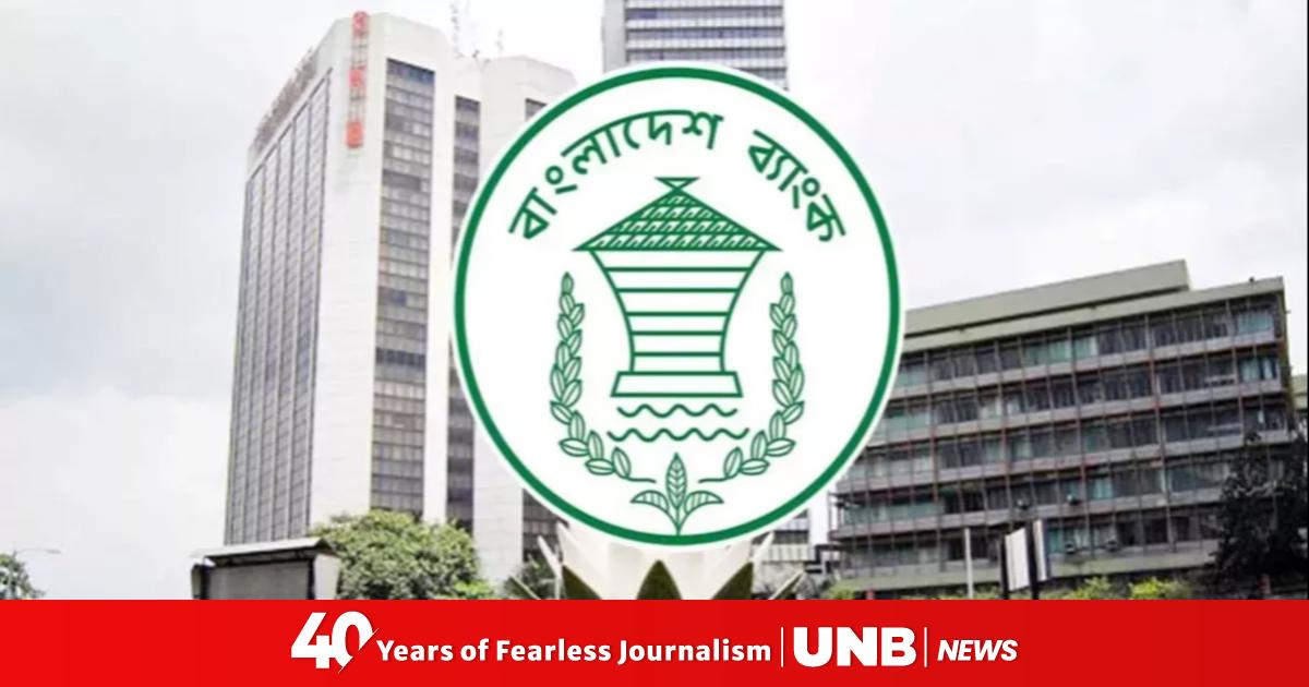 Backed by IMF, remittances, Bangladesh’s Forex reserves hit $27.3 billion