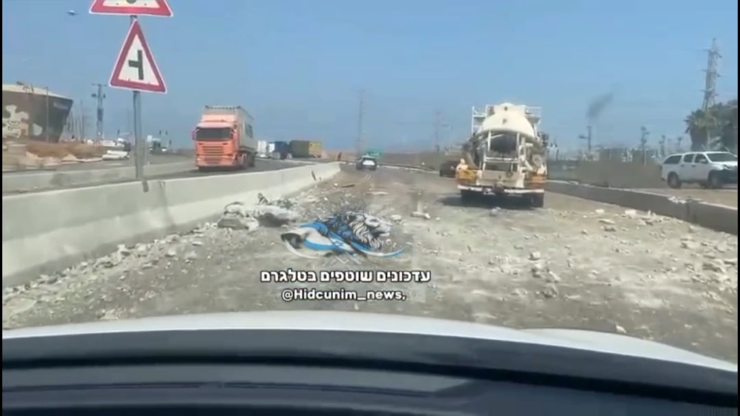 🇮🇷🇮🇱The moment an Iranian missile struck Ashdod,Israel and its aftermath(23Jun2025)