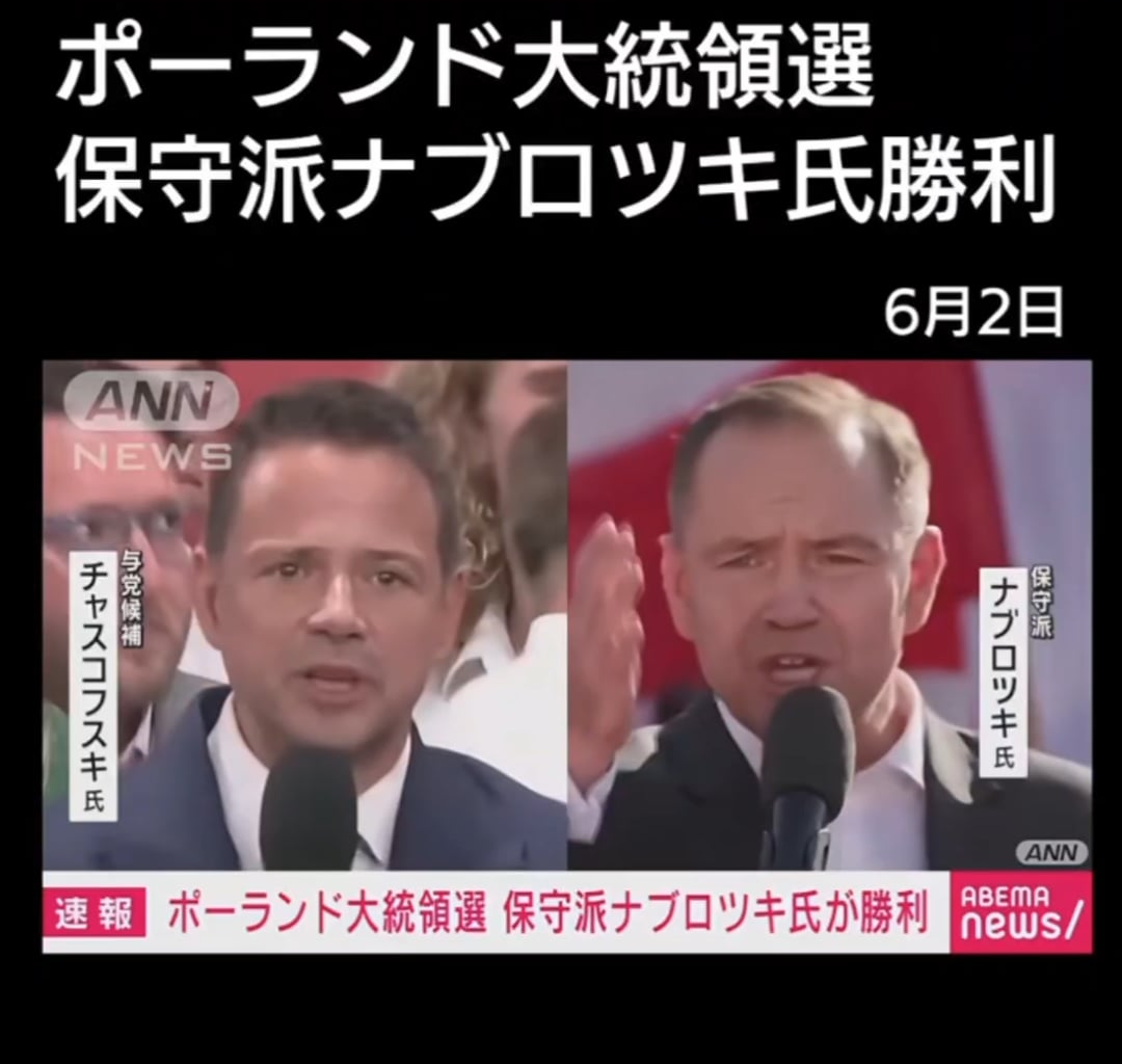 Poland, Presidential election😒 Porando Presidento electionu Japan 🥰🌸😍🤩🌸
