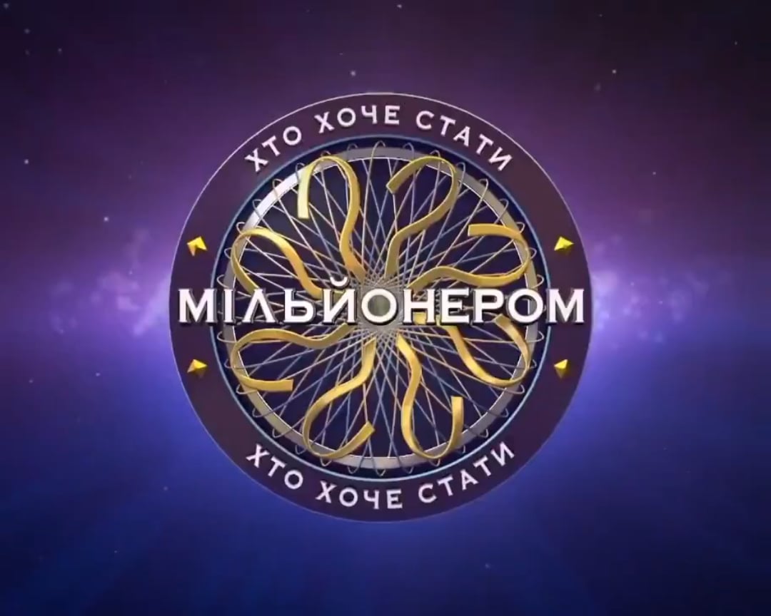 "Who wants to be a millionaire?" - Ukrainian 5th Assault Brigade published a video showing how the Russians reached the 1.000.000 personnel losses since the full-scale invasion. [Published 12.06.2025]