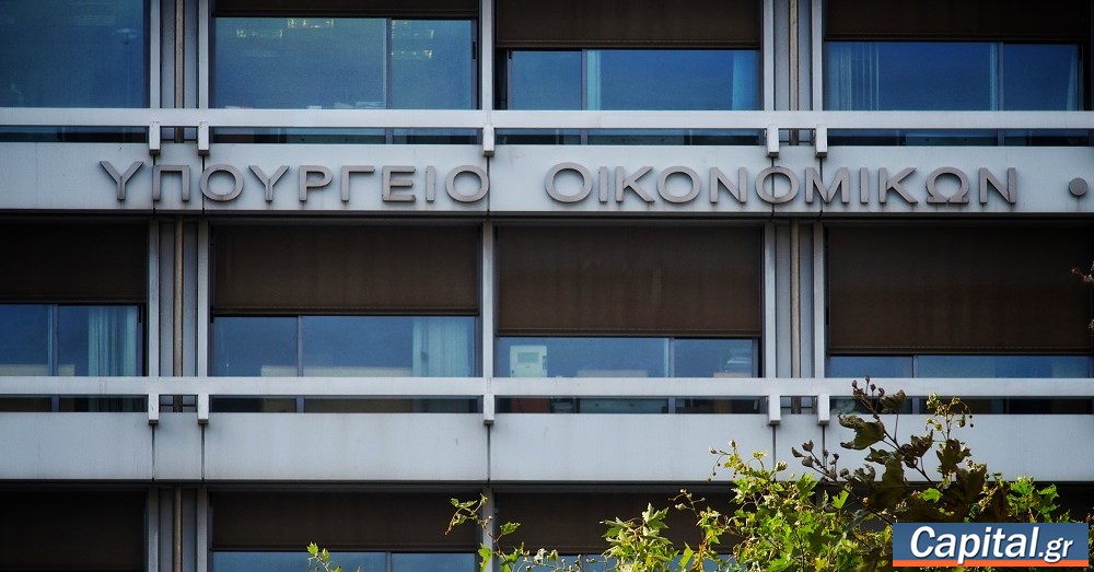 Νέα σφιχτά όρια δαπανών ανά υπουργείο