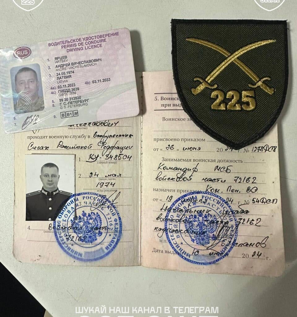 The Ukrainian 225th Assault Regiment eliminated Russian battalion commander of the 30th Motorized Rifle Regiment in the Sumy region. June 2025 [Published 18.06.2025]