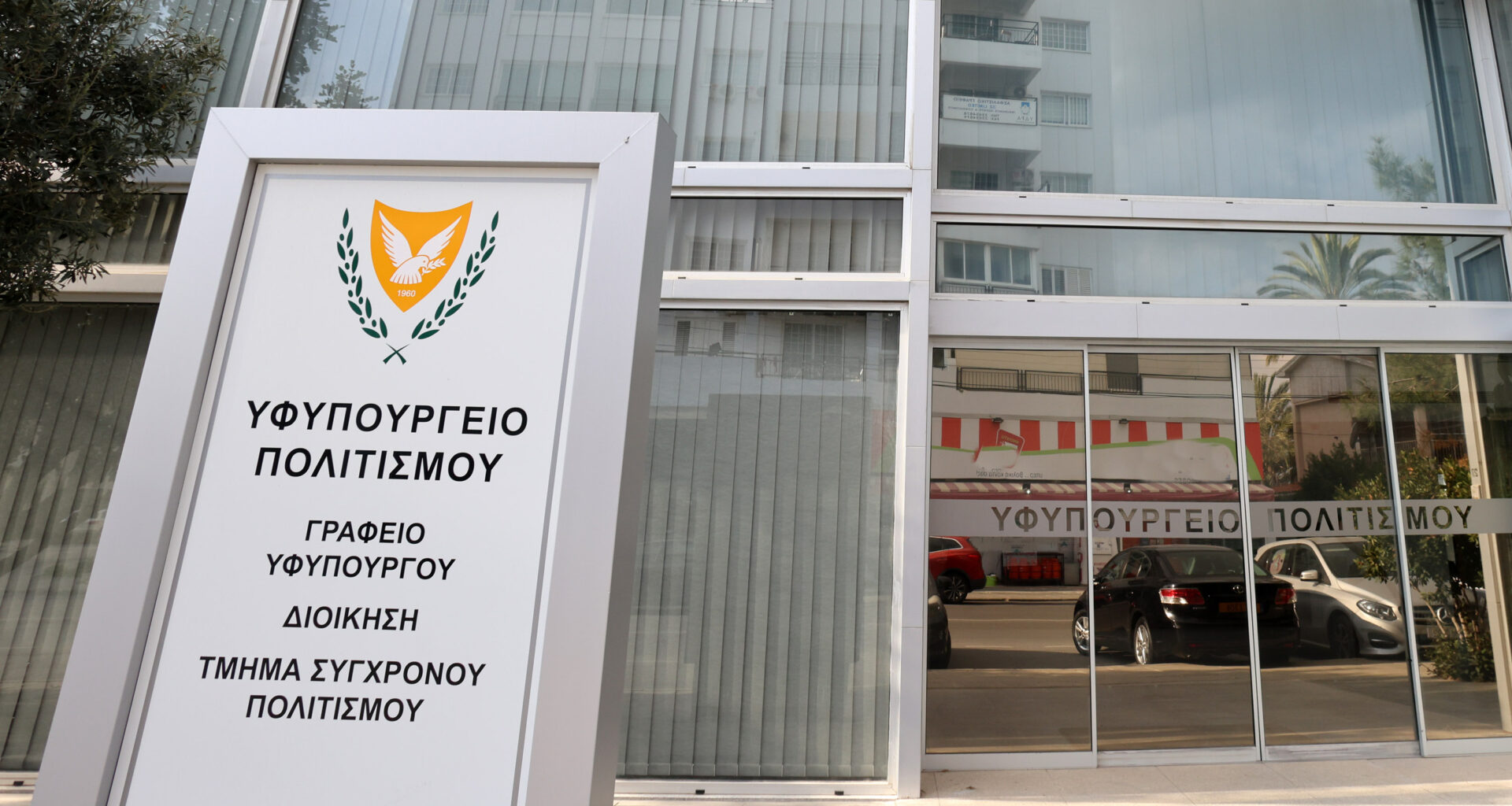 cover Cyprus government workforce reaches 55,305 employees in May