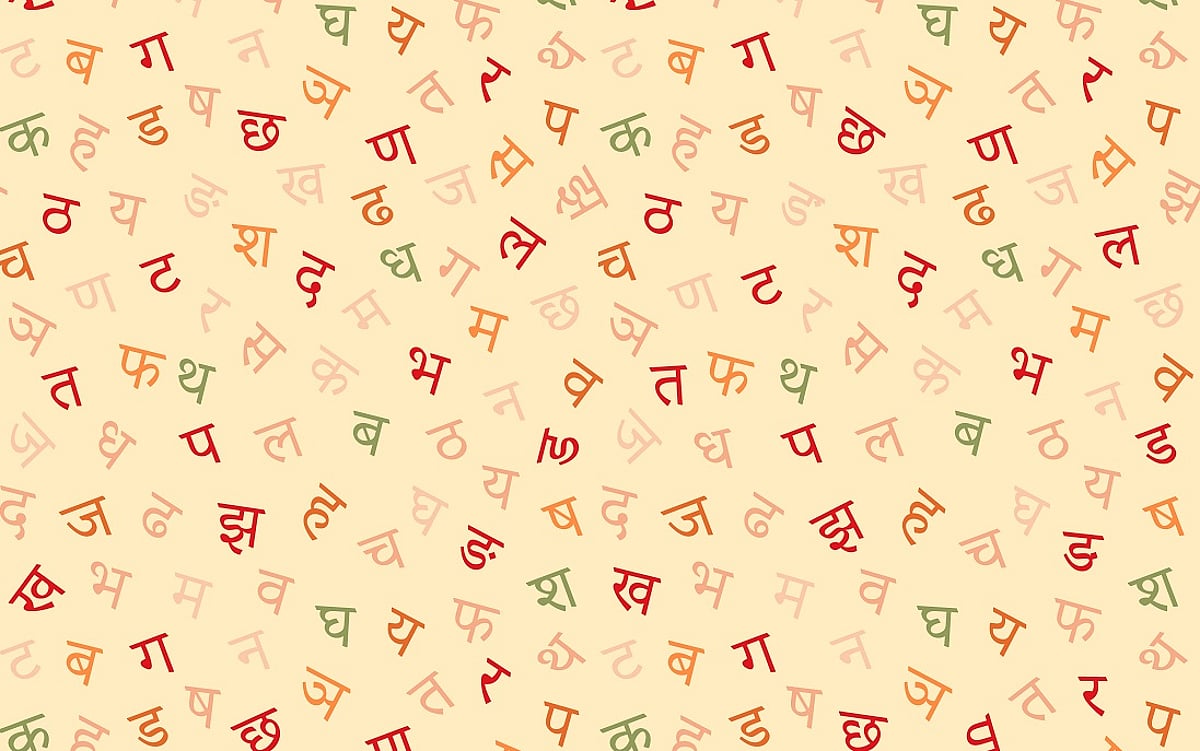 Hindi Embraces Environmental Awareness in Literature