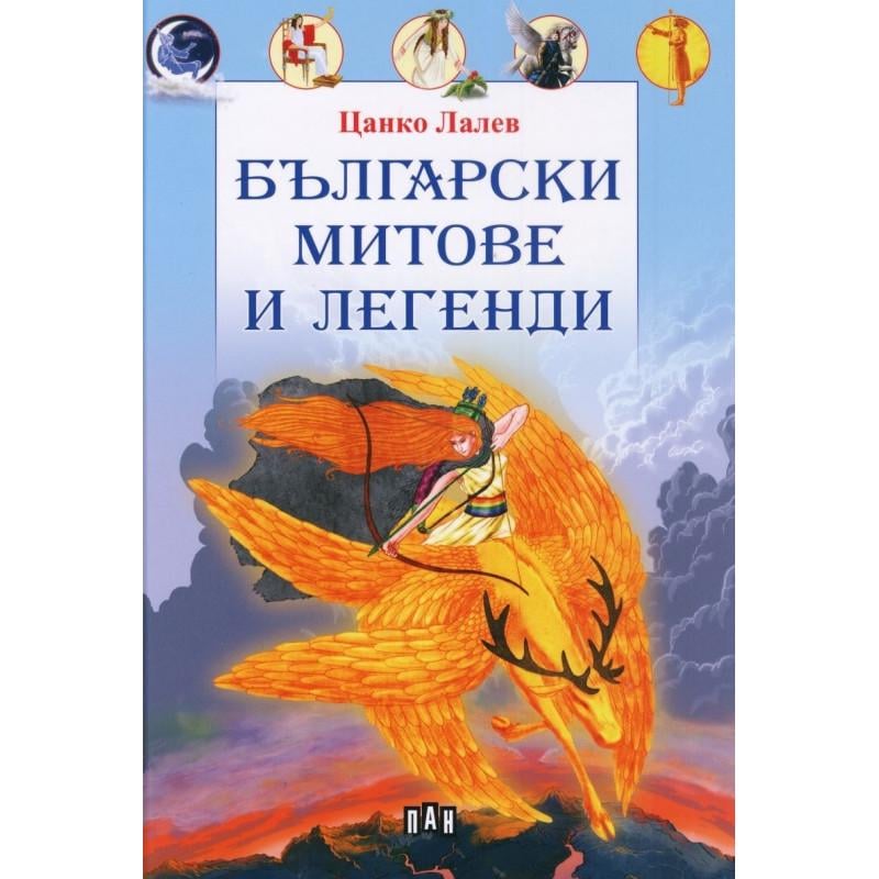 Can anyone tell me what myth or legend the cover of this book is depicting?