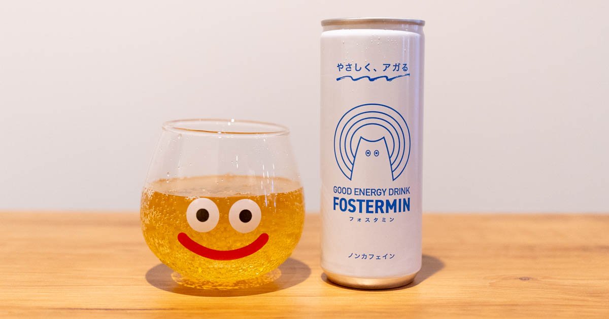 A caffeine-free energy drink! Gentle, aggravating "Fostamine" reviewed.