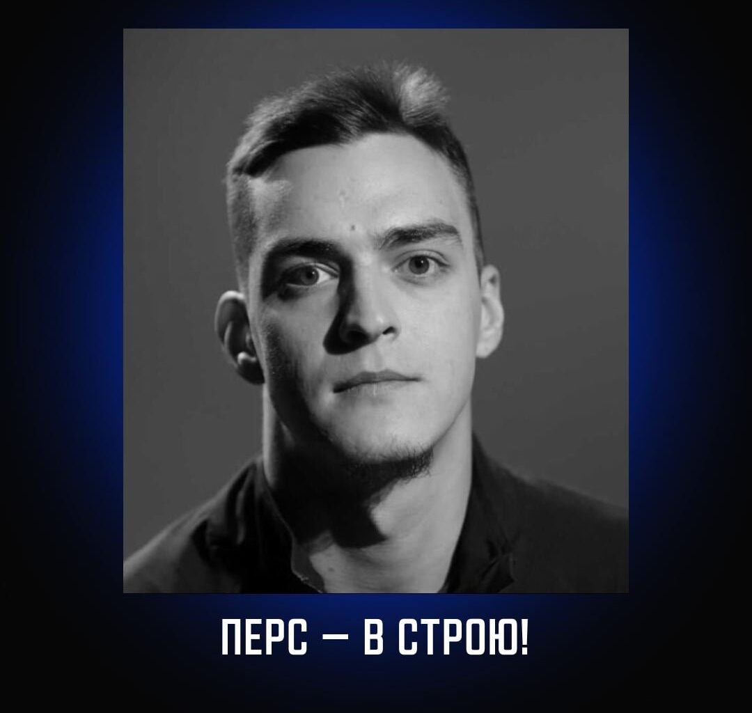 Former Storm Z POW who defected to Ukraine dies in battle while leading his unit during an assault in the Kupyansk direction.